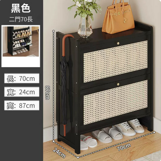 New bamboo solid wood furniture, shoe cabinet, entrance cabinet, shoe rack [2 doors 70cm] black