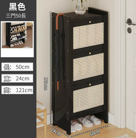 New Bamboo Solid Wood Furniture Shoe Cabinet Entrance Cabinet Shoe Rack [3 Doors 50cm] Black
