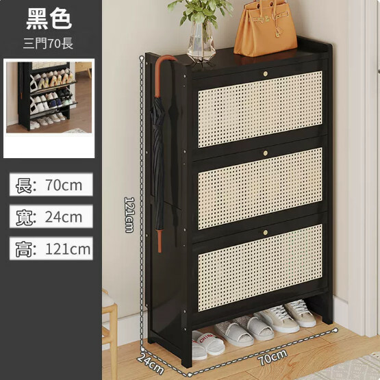 New Bamboo Solid Wood Furniture Shoe Cabinet Entrance Cabinet Shoe Rack [3 Doors 70cm] Black