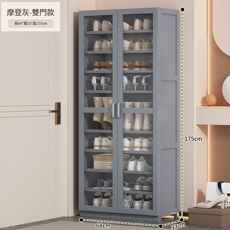 New bamboo solid wood furniture multi-layer shoe cabinet entrance cabinet [68x33x175cm] gray