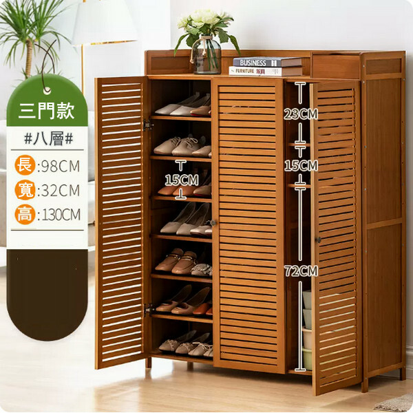 新款楠竹實木家具 鞋櫃 儲物櫃 餐邊櫃 【98x32x130cm】3門8層