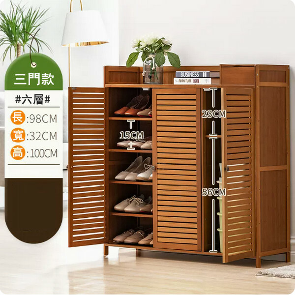 新款楠竹實木家具 鞋櫃 儲物櫃 餐邊櫃 【98x32x100cm】3門6層