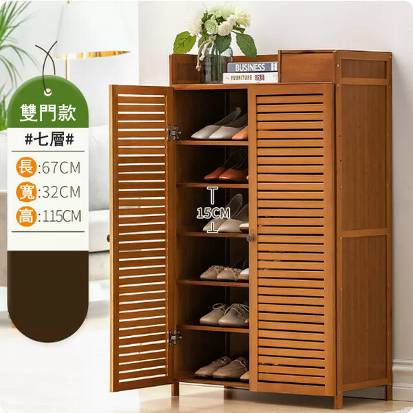 新款楠竹實木家具 鞋櫃 儲物櫃 餐邊櫃 【67x32x115cm】2門7層