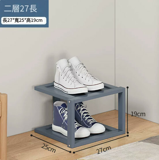 New bamboo solid wood furniture, entrance cabinet, shoe rack, bedside rack, sofa side cabinet [27x25x19cm] 2-layer gray single style