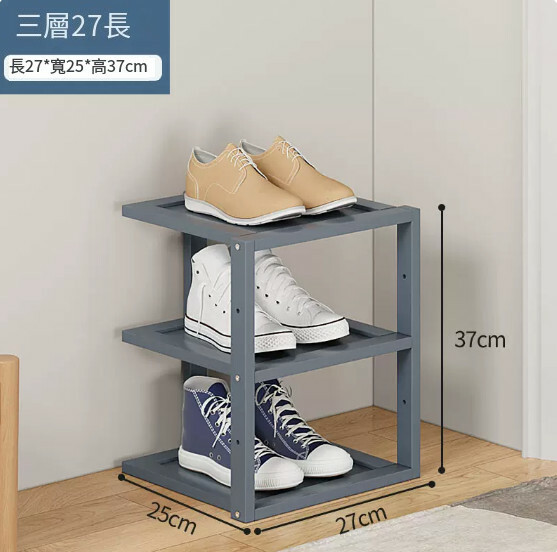 New bamboo solid wood furniture, entrance cabinet, shoe rack, bedside rack, sofa side cabinet [27x25x37cm] 3-layer gray single style