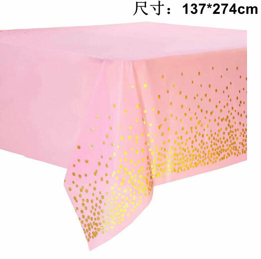 爆款[尺寸：137*274cm]  （單包裝）  一次性餐枱布 金粉粉色圓點 