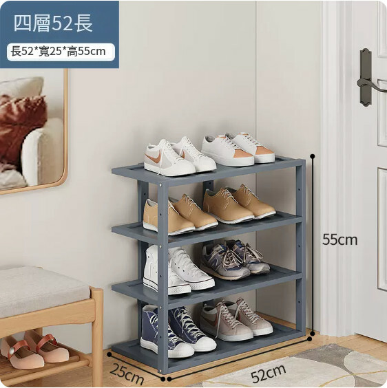 New bamboo solid wood furniture, entrance cabinet, shoe rack, bedside rack, sofa side cabinet [52x25x55cm] 4-layer gray double style