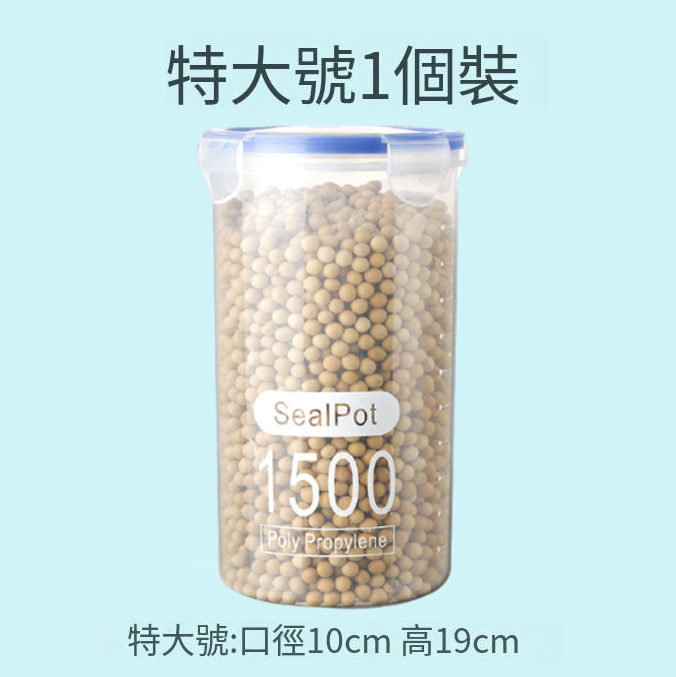 Food Storage Storage Jar (King Size)