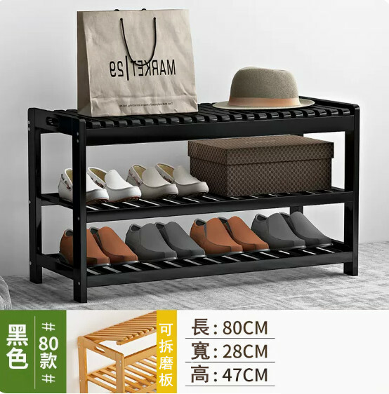 New bamboo solid wood furniture shoe rack shoe changing stool door shoe cabinet [80x28x47cm] [black]