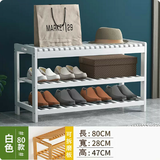New bamboo solid wood furniture shoe rack shoe changing stool door shoe cabinet [80x28x47cm] [white]