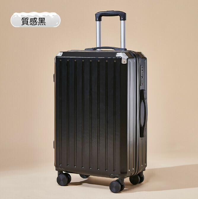 激抵拉杆旅行箱 （黑色【金屬包角】-22寸）