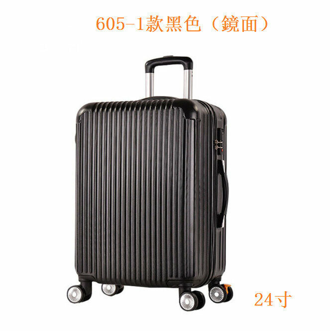 激抵密碼旅行箱(605-1款黑色（鏡面）（24寸）