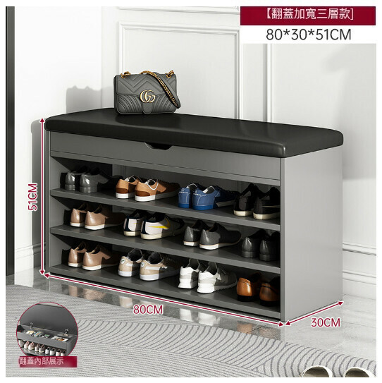 New sit-on shoe rack stool with integrated storage and soft bag shoe stool [HXD001354 [Flip cover and widened three-layer model] 80CM elegant gray]
