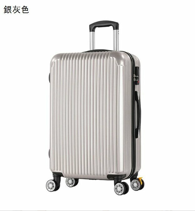 熱賣萬向輪拉桿旅行箱（銀灰色（鏡面） 尺寸：28寸）