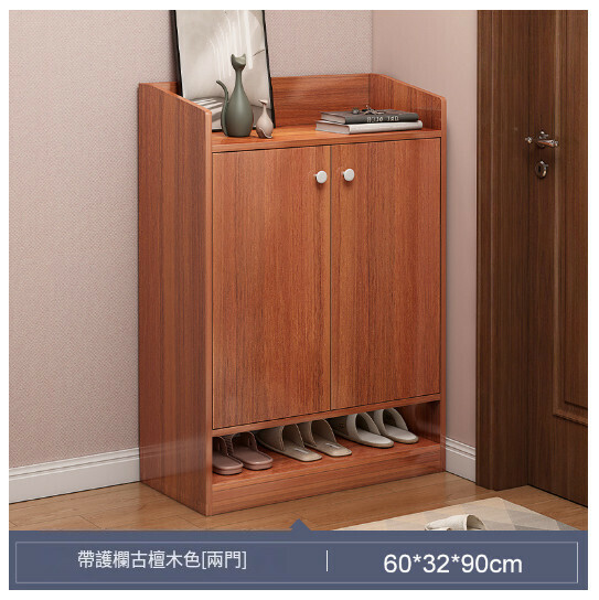 New shoe cabinet entrance cabinet [60-32-90 antique sandalwood color]