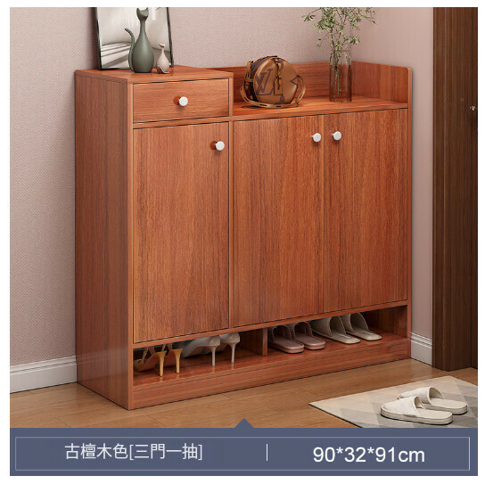 New shoe cabinet entrance cabinet [90-32-91 antique sandalwood color]