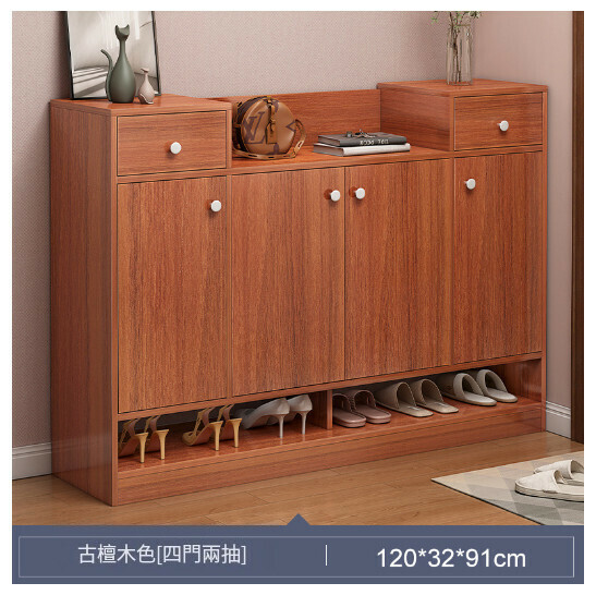 New shoe cabinet entrance cabinet [120-32-91 antique sandalwood color]
