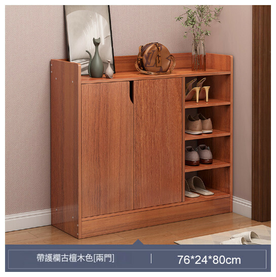 New Shoe Cabinet Entry Cabinet [76cm Ancient Sandalwood Color [Economic Model]