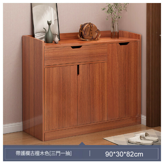 New shoe cabinet entrance cabinet [90X30CM ancient sandalwood color [guardrail style]