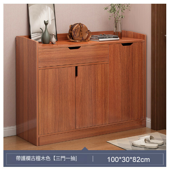 New shoe cabinet entrance cabinet [100X30CM ancient sandalwood color [guardrail style]