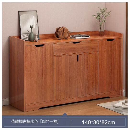 New shoe cabinet entrance cabinet [140X30CM ancient sandalwood color [guardrail style]