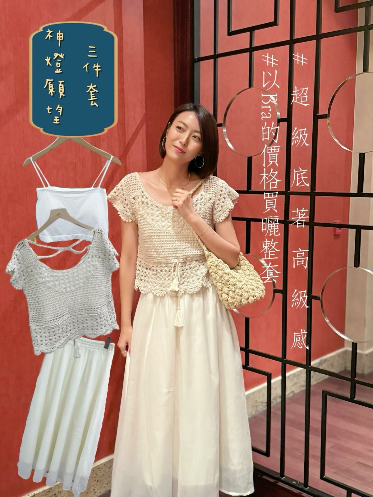 SET#6052 🤍神燈願望三件套裝