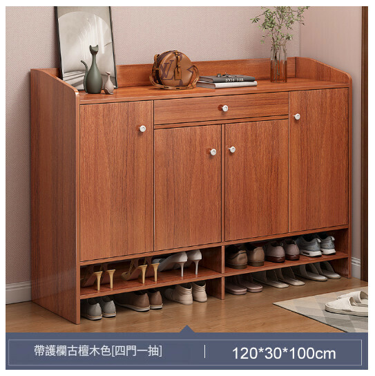 New shoe cabinet entrance cabinet [120x30x100CM ancient sandalwood color [upgraded widening and heightening]