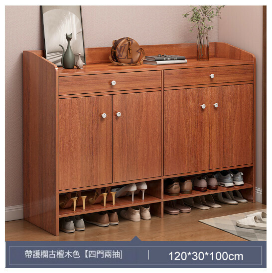 New shoe cabinet entrance cabinet [120x30x100CM ancient sandalwood color [upgraded widening and height double drawer]