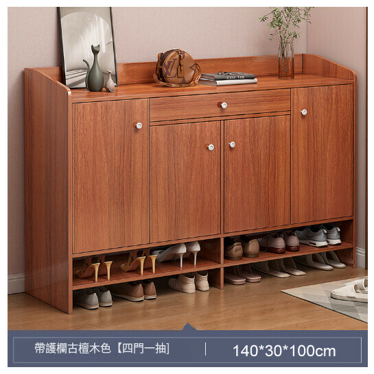 New shoe cabinet entrance cabinet [140x30x100CM ancient sandalwood color [upgraded widening and heightening]