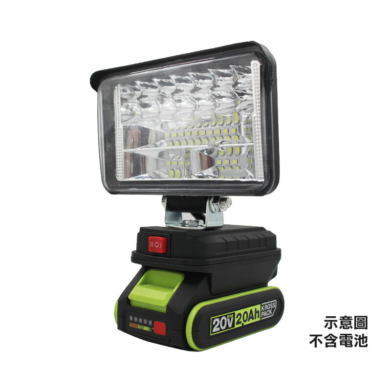 30瓦6吋 LED工作燈（威克士/卡勝20V用）