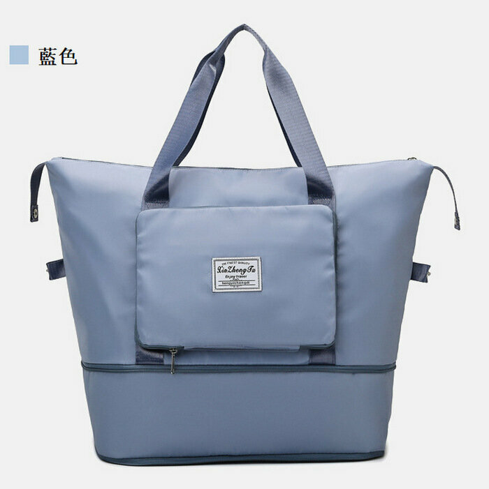 Foldable Large Capacity Waterproof Travel Bag【Blue】