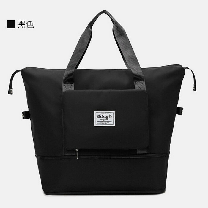Foldable Large Capacity Waterproof Travel Bag【Black】
