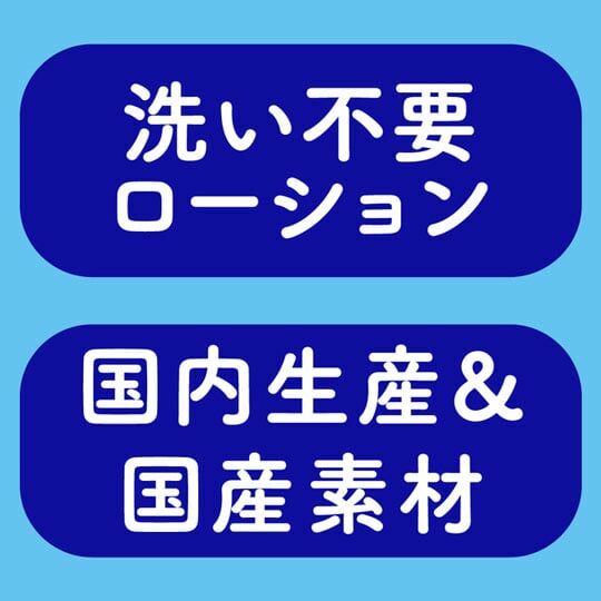 G Project x Pepee 免沖洗 水性潤滑劑 200g