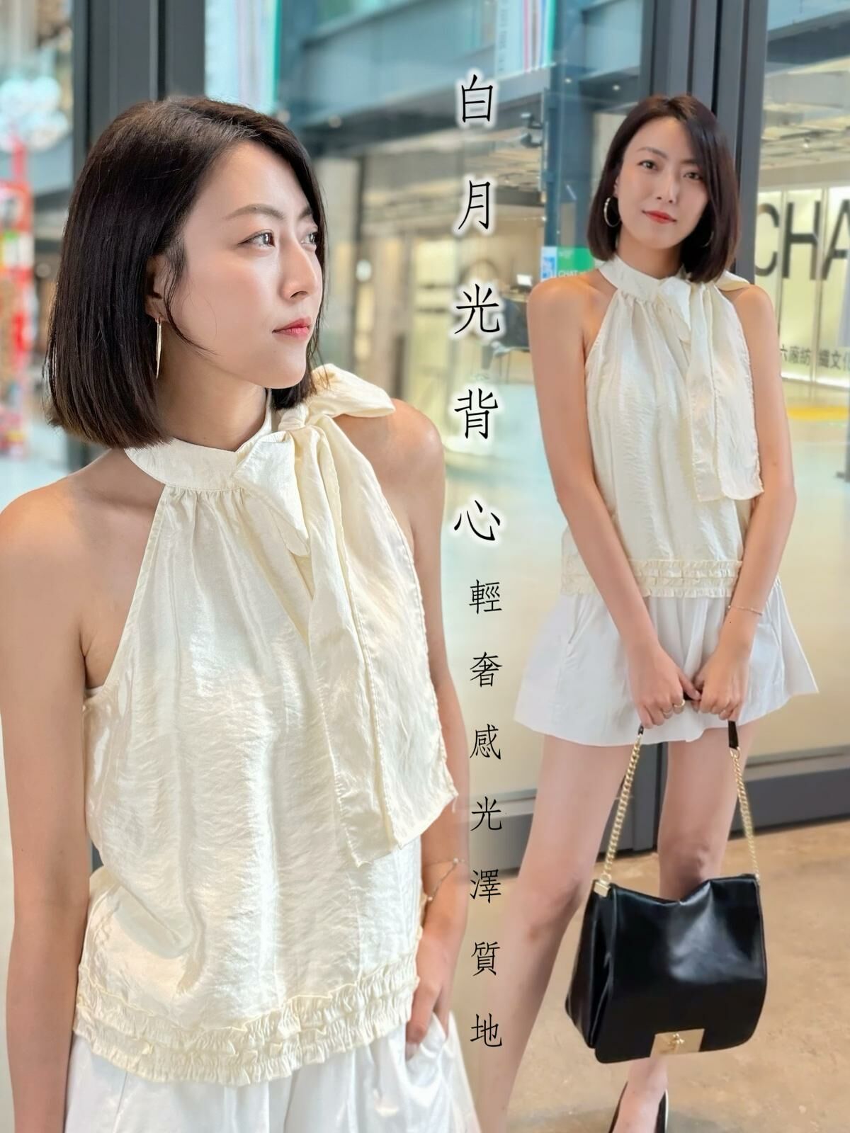 TOP#6064 🤍白月光背心