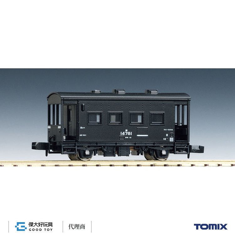TOMIX 8705 國鐵貨車 YO 5000形 (附尾燈+室內燈)