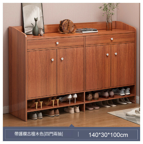 New shoe cabinet entrance cabinet [140x30x100CM ancient sandalwood color [upgraded widening and height double drawer]