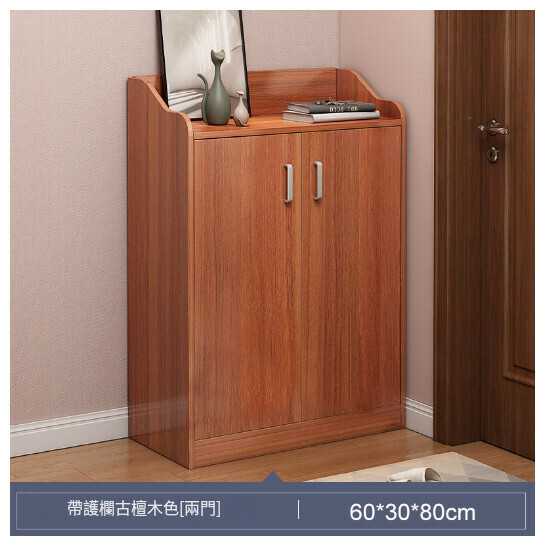New shoe cabinet and entrance cabinet [two doors] 60-30-80 antique sandalwood color]