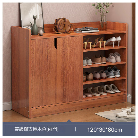 New shoe cabinet and entrance cabinet [extended two-door model] 120-30-80 antique sandalwood color]