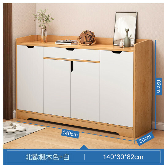 New shoe cabinet entrance cabinet [140X30CM Nordic maple color [guardrail style]