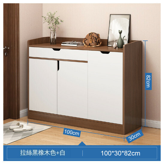 New shoe cabinet entrance cabinet [100X30CM brushed black oak color [guardrail style]