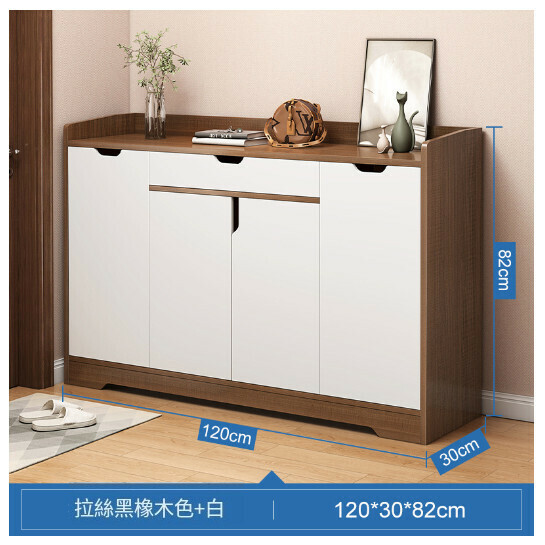 New shoe cabinet entrance cabinet [120X30CM brushed black oak color [guardrail style]
