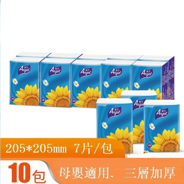 熱賣（1條10包）原木便攜式手帕紙小包紙巾