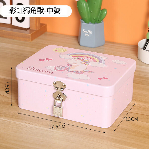 熱賣帶鎖復古鐵盒 化妝品收納盒 儲物首飾盒（彩虹獨角獸-中號）