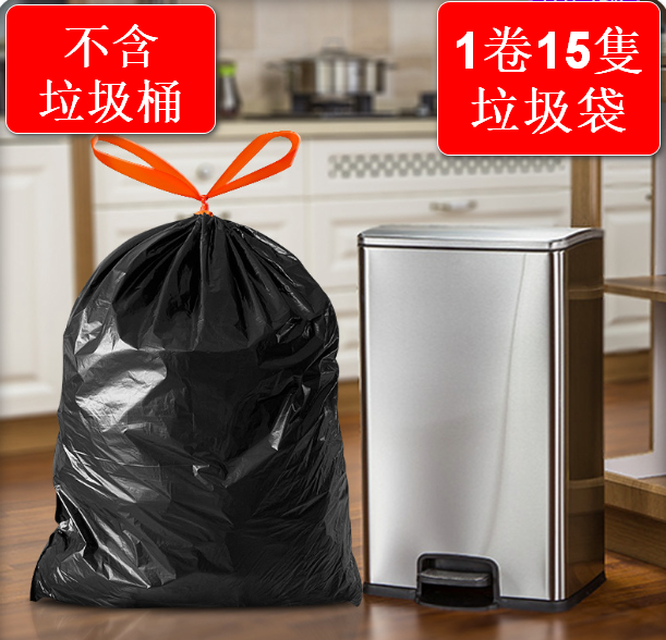 新款黑色加厚漏垃圾袋【100L 1卷15隻 尺寸77*100cm適合50-60L 垃圾桶】