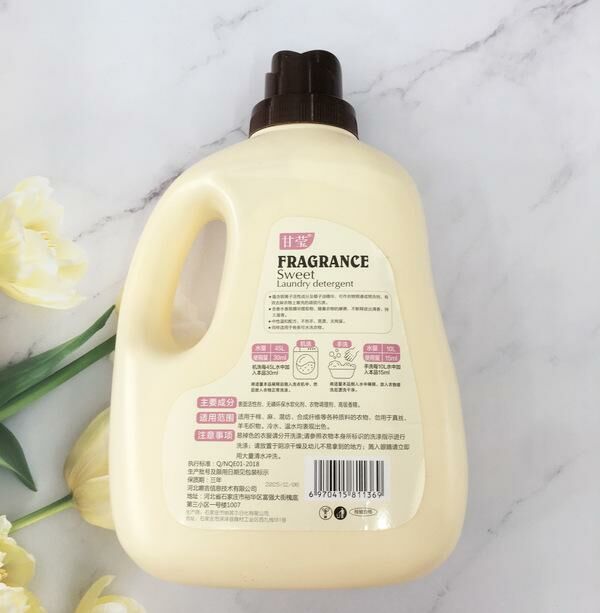 【2.5L】Antibacterial and mite removal long-lasting fragrance laundry detergent 