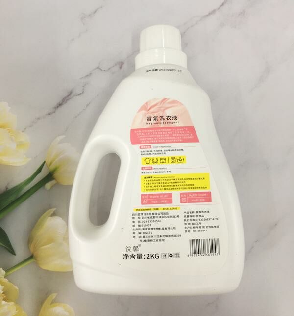【2L*1 bottle】Blue Bleaching Laundry Detergent Color Protection Stain Removal Laundry Detergent
