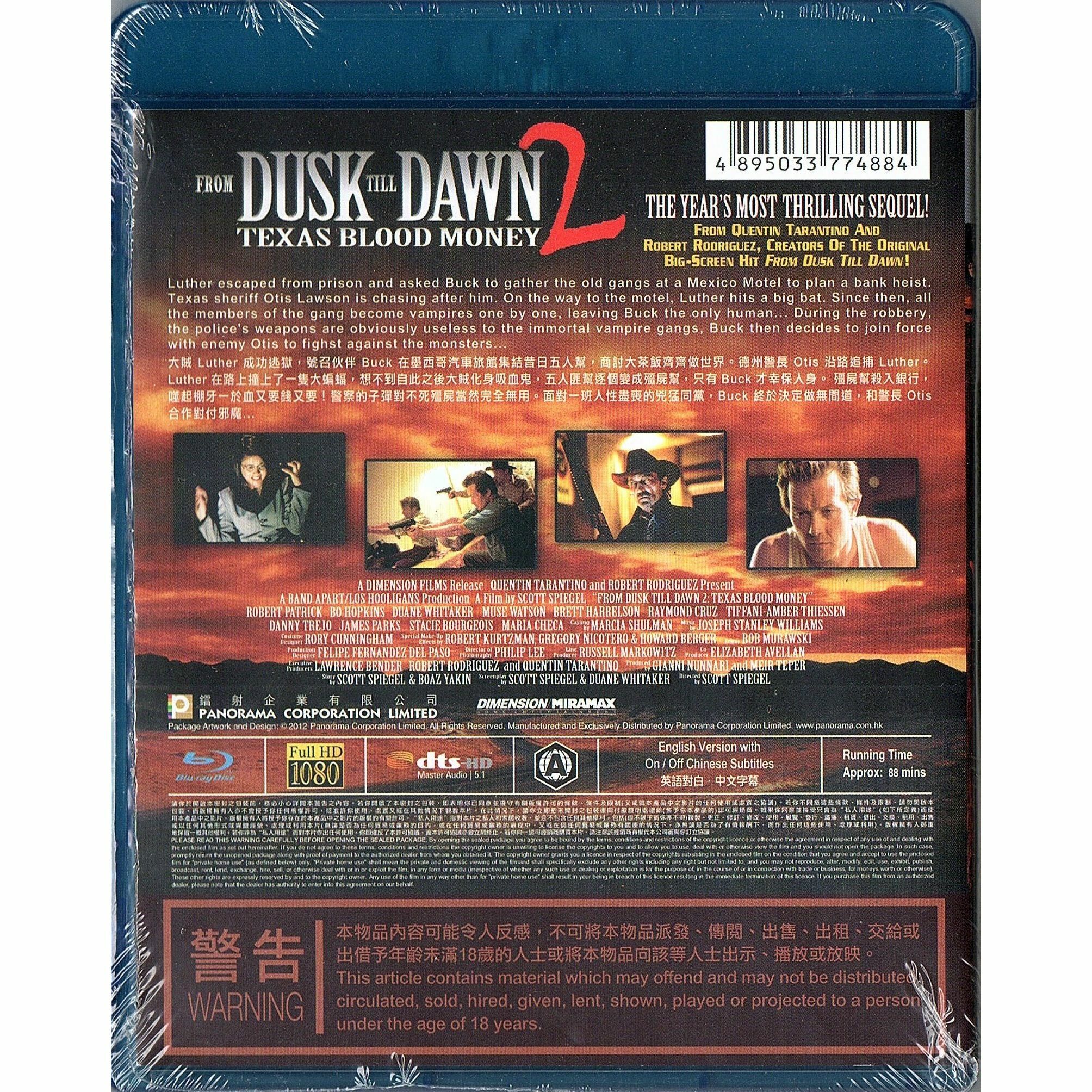 殺出個黎明 2 (Blu-ray)