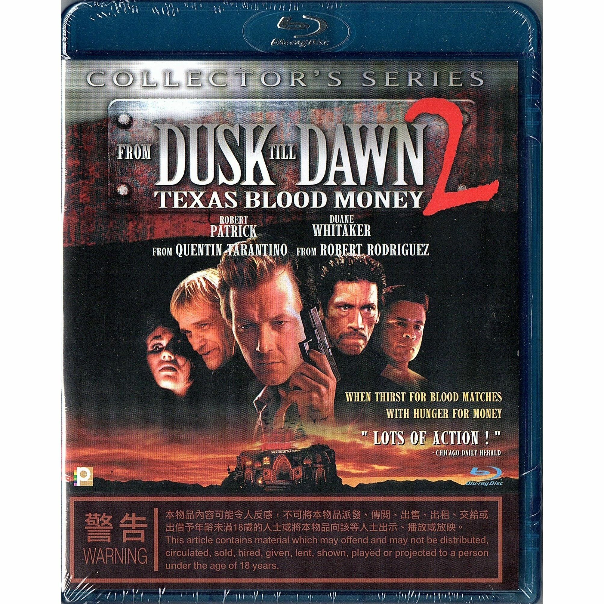 殺出個黎明 2 (Blu-ray)