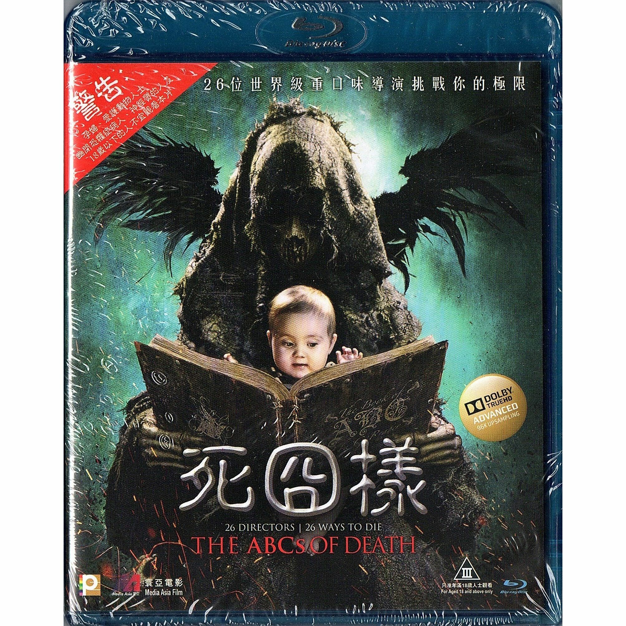 死囧樣 (Blu-ray)
