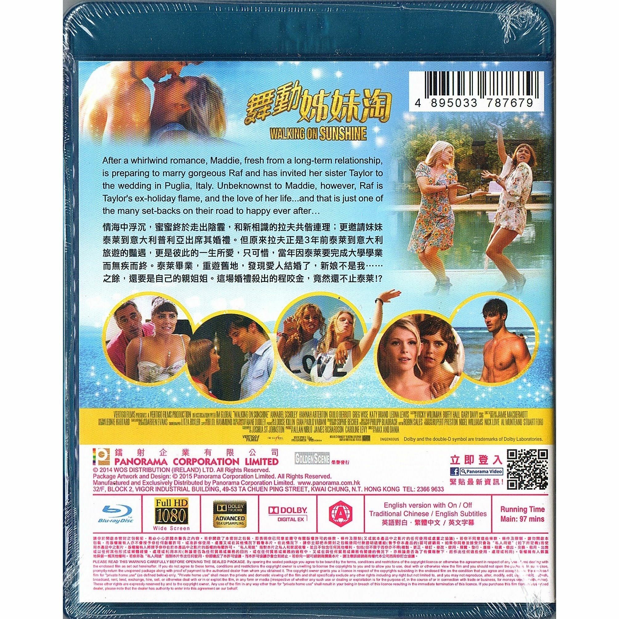 舞動姊妹淘 (Blu-ray)